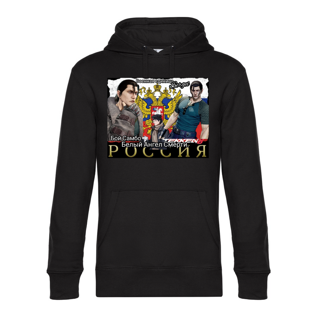 KING Hooded Sweat | 24h EXPRESS
