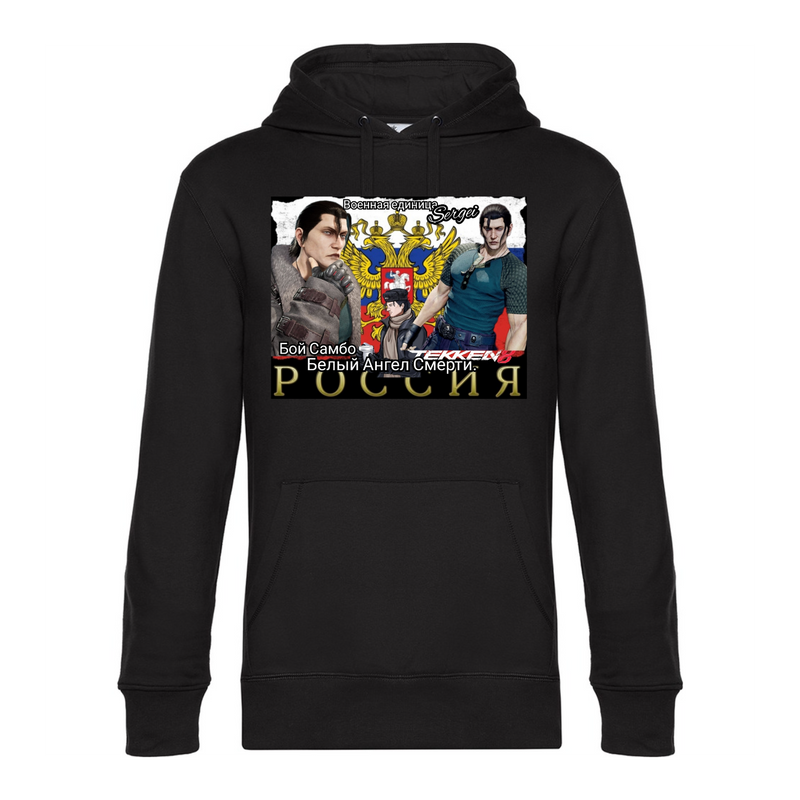 KING Hooded Sweat | 24h EXPRESS