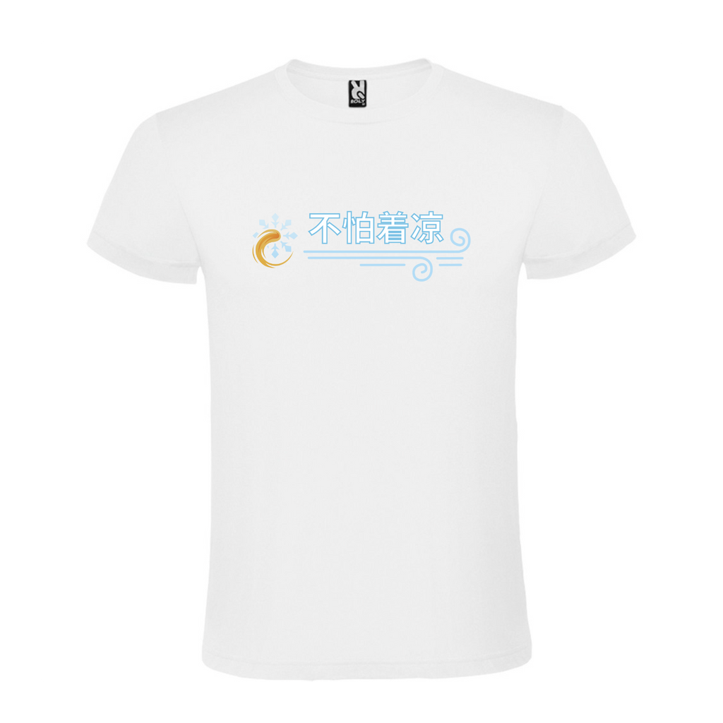 Aktionsshirt - Atomic 150 | DIY
