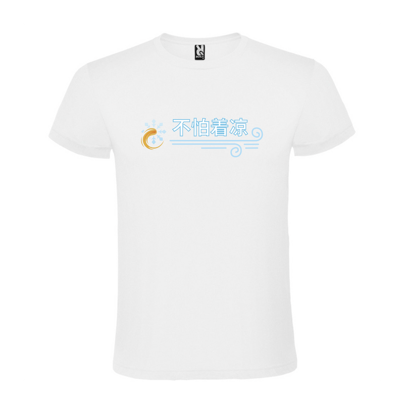 Aktionsshirt - Atomic 150 | DIY